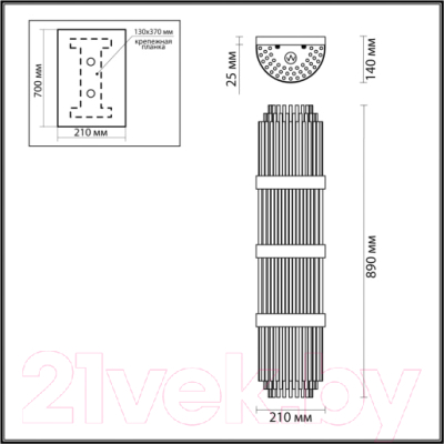 Бра Odeon Light Empire 4854/4W