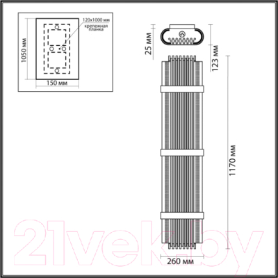 Бра Odeon Light Empire 4853/6W