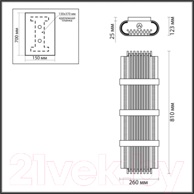 Бра Odeon Light Empire 4853/4W