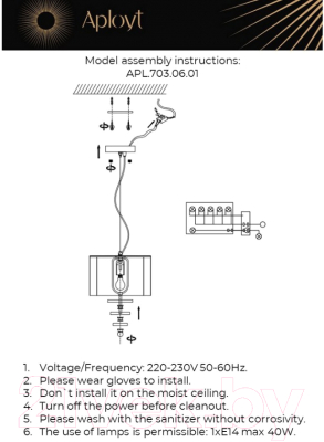 Потолочный светильник Aployt Floret APL.703.06.01
