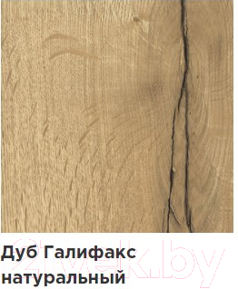 Журнальный столик Hype Mebel Дуэт