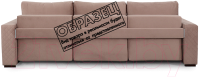 Диван Мебельград Неаполь-1 Стандарт