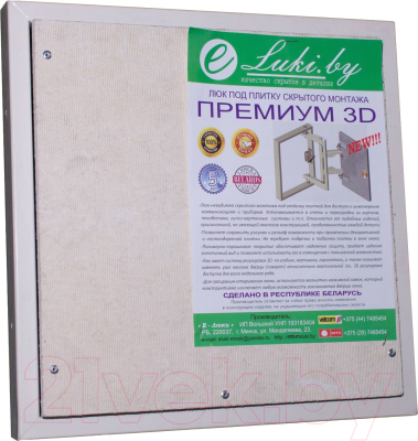 Люк под плитку Eluki Премиум 3DУ 80x60 - фото