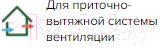 Решетка вентиляционная ERA Переточная 4513ДП