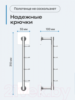 Держатель для полотенца KLEBER Expert KLE-EX004