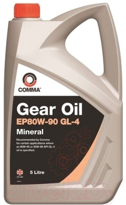 Индустриальное масло Comma Gear Oil GL4 80W90 / GO45L - фото