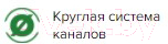 Решетка вентиляционная ERA С выходом 10ВМ