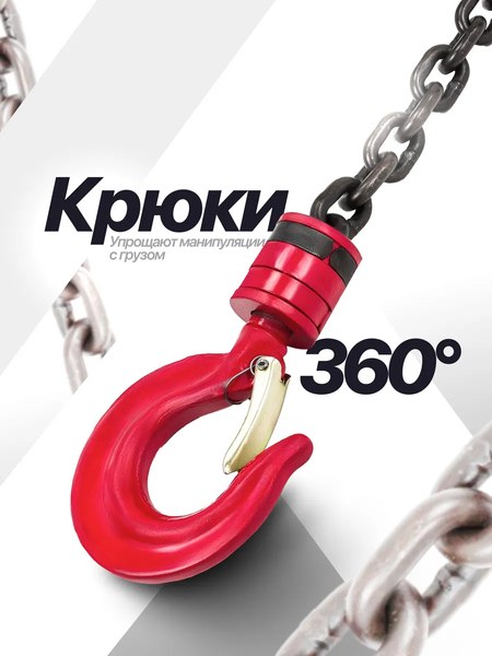 Таль ручная ForceKraft FK-TRC9010(48591)