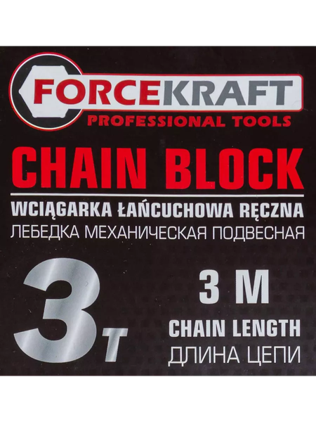 Таль ручная ForceKraft FK-TRC9030(48593)