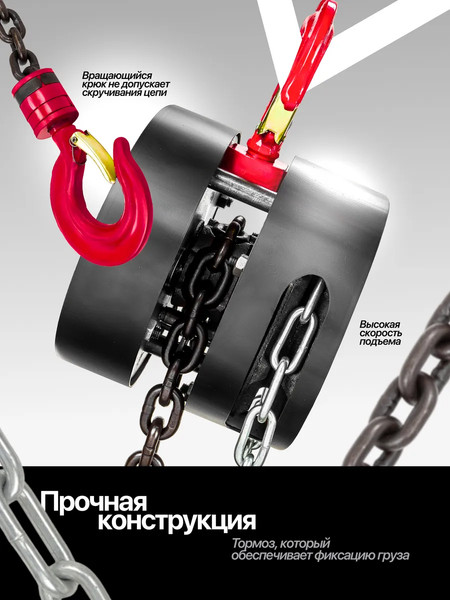 Таль ручная ForceKraft FK-TRC9030(48593)