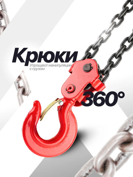 Таль ручная ForceKraft FK-TRC9030(48593)