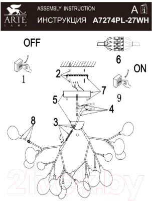 Люстра Arte Lamp Candy A7274PL-27WH