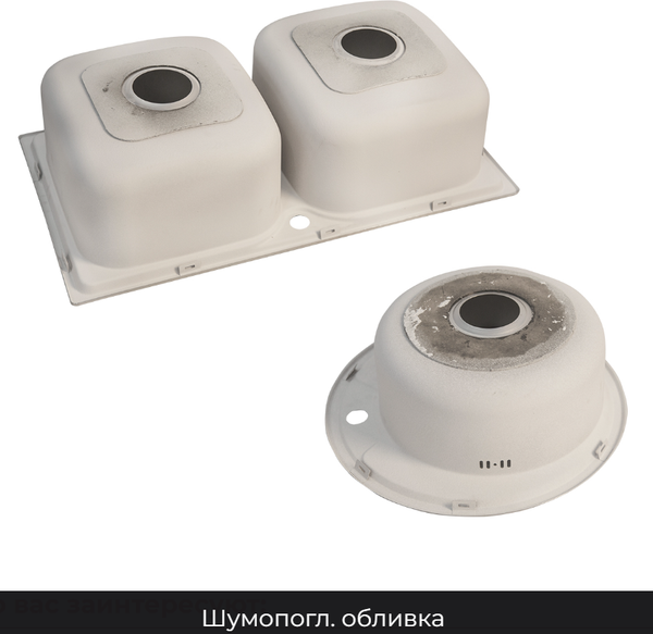 Мойка кухонная Premial 4848