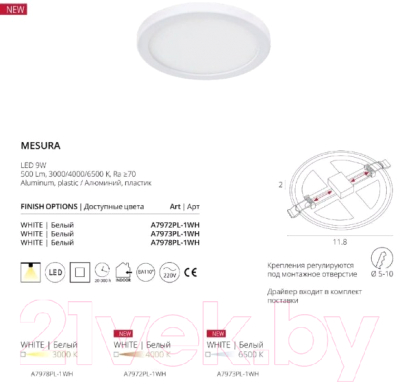 Потолочный светильник Arte Lamp Mesura A7972PL-1WH
