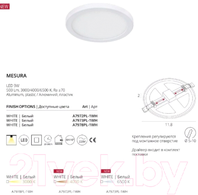 Потолочный светильник Arte Lamp Mesura A7978PL-1WH
