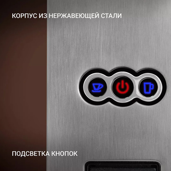 Капсульная кофеварка Polaris PCM 2020