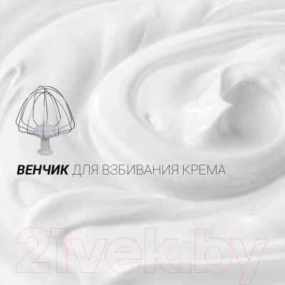 Миксер стационарный Polaris PKM 1403