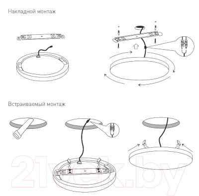 Потолочный светильник Elektrostandard DLR043 10W 4200K