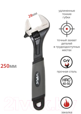 Гаечный ключ Vira Rage 311058