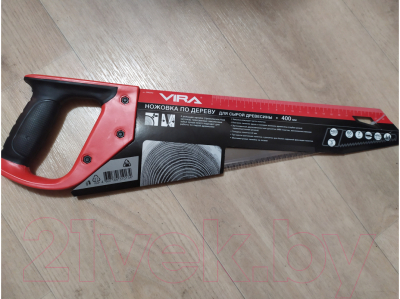 Ножовка Vira 800240