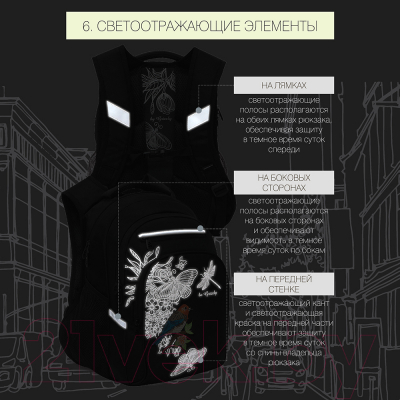 Школьный рюкзак Grizzly RG-161-3