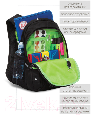 Школьный рюкзак Grizzly RG-161-3