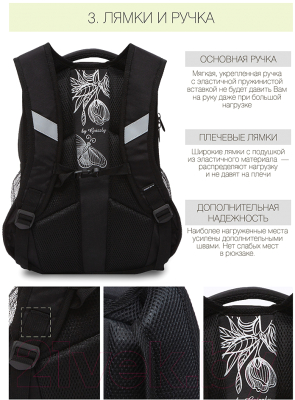 Школьный рюкзак Grizzly RG-161-3