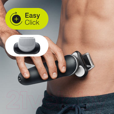 Электробритва Braun Series 5 50-W1600s