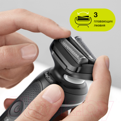 Электробритва Braun Series 5 50-W1600s