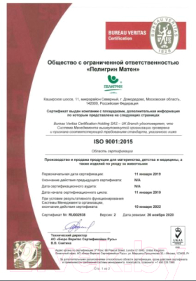 Одноразовая пеленка для животных Доброзверики Super 264 60x60