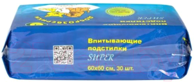 Одноразовая пеленка для животных Доброзверики Super 264 60x60