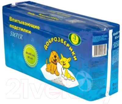 Одноразовая пеленка для животных Доброзверики Super 264 60x60