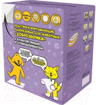Одноразовая пеленка для животных Доброзверики С суперабсорбентом 60x90 / ЖТС60Х90 - фото
