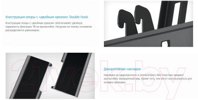 Кронштейн для телевизора Holder T3929-B