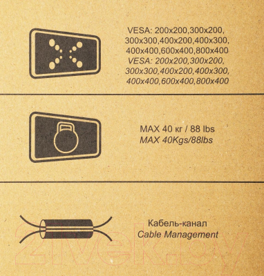 Подставка настольная Ultramounts UM 505