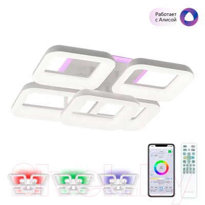 Потолочный светильник Citilux Паркер CL225A250E