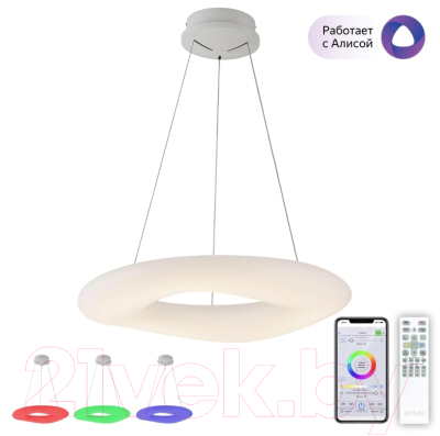 Потолочный светильник Citilux Стратус CL732A660GS