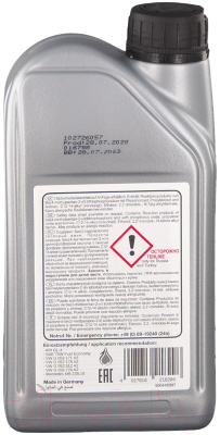 Трансмиссионное масло Febi Bilstein 21829