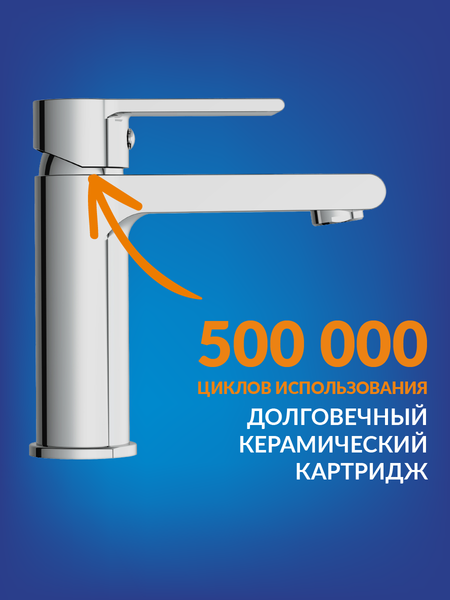 Смеситель Cersanit Brasko 63020