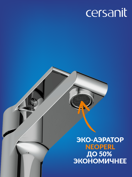 Смеситель Cersanit Brasko 63020