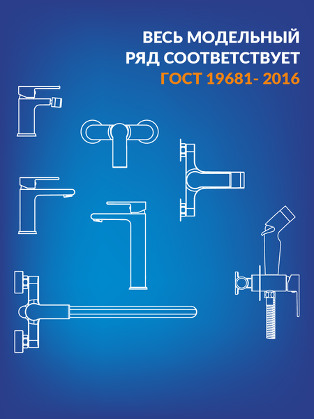 Смеситель Cersanit Brasko 63020