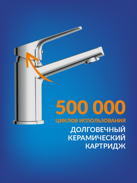 Смеситель Cersanit Flavis 63034