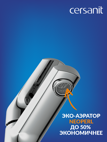 Смеситель Cersanit Flavis 63034