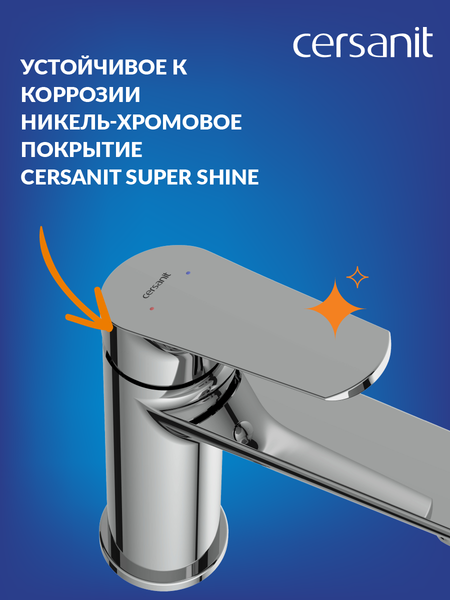 Смеситель Cersanit Flavis 63037
