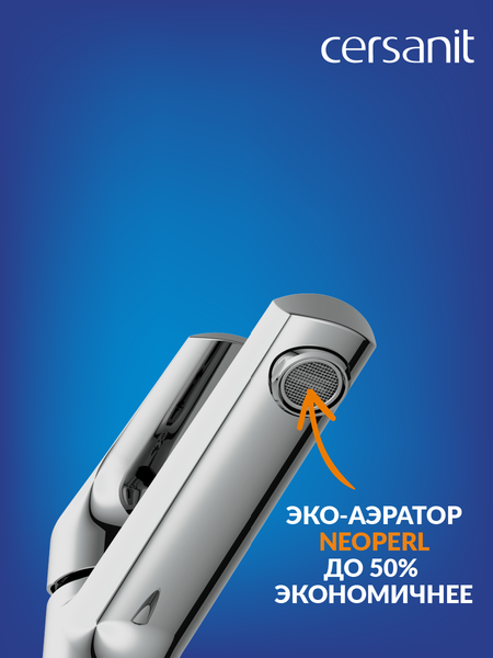 Смеситель Cersanit Flavis 63037