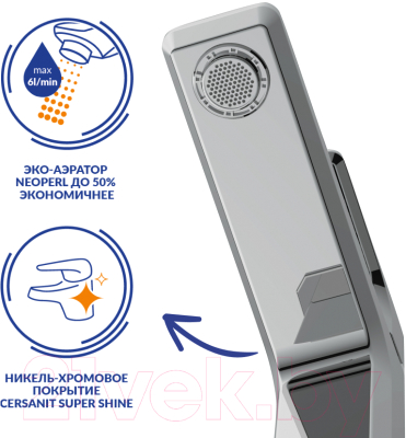 Смеситель Cersanit Nature 63063