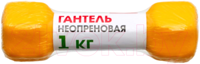 Гантель Bradex SF 0540