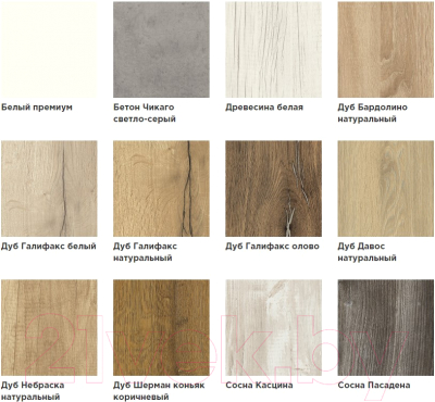 Журнальный столик Hype Mebel Лок 75x100