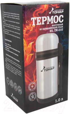 Термос для напитков Тонар HS.TM-010