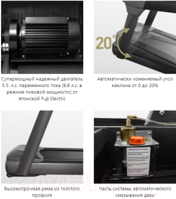 Электрическая беговая дорожка Bronze Gym T1200M Pro